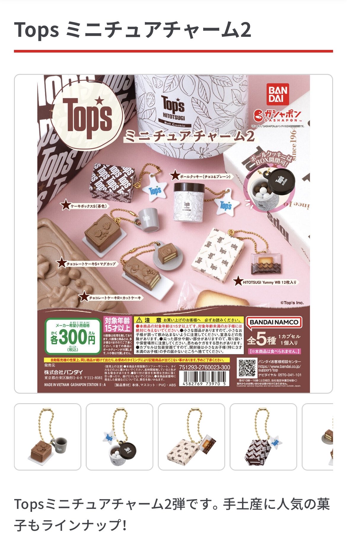 yummy様 リクエスト 2点 まとめ商品 yummy様 リクエスト 2点 まとめ