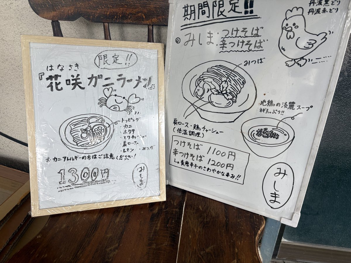 nekodashokudo's tweet image. お昼ごはんよー♪

はじめまーす🍻