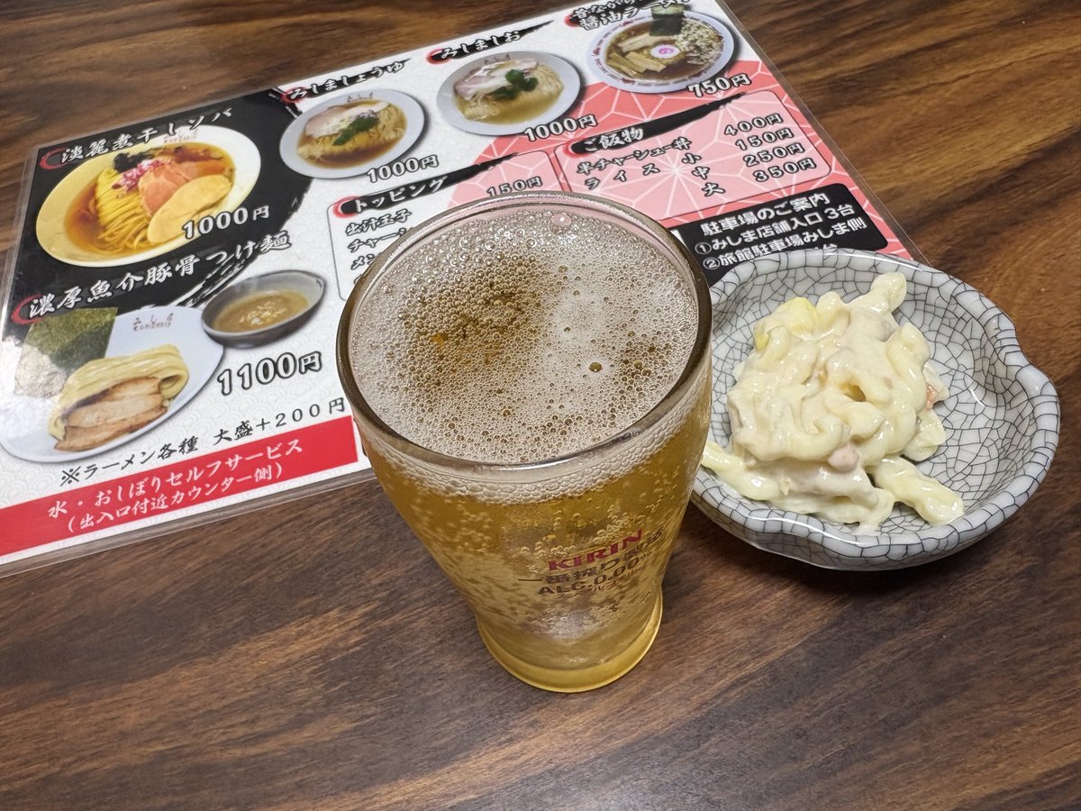 nekodashokudo's tweet image. お昼ごはんよー♪

はじめまーす🍻