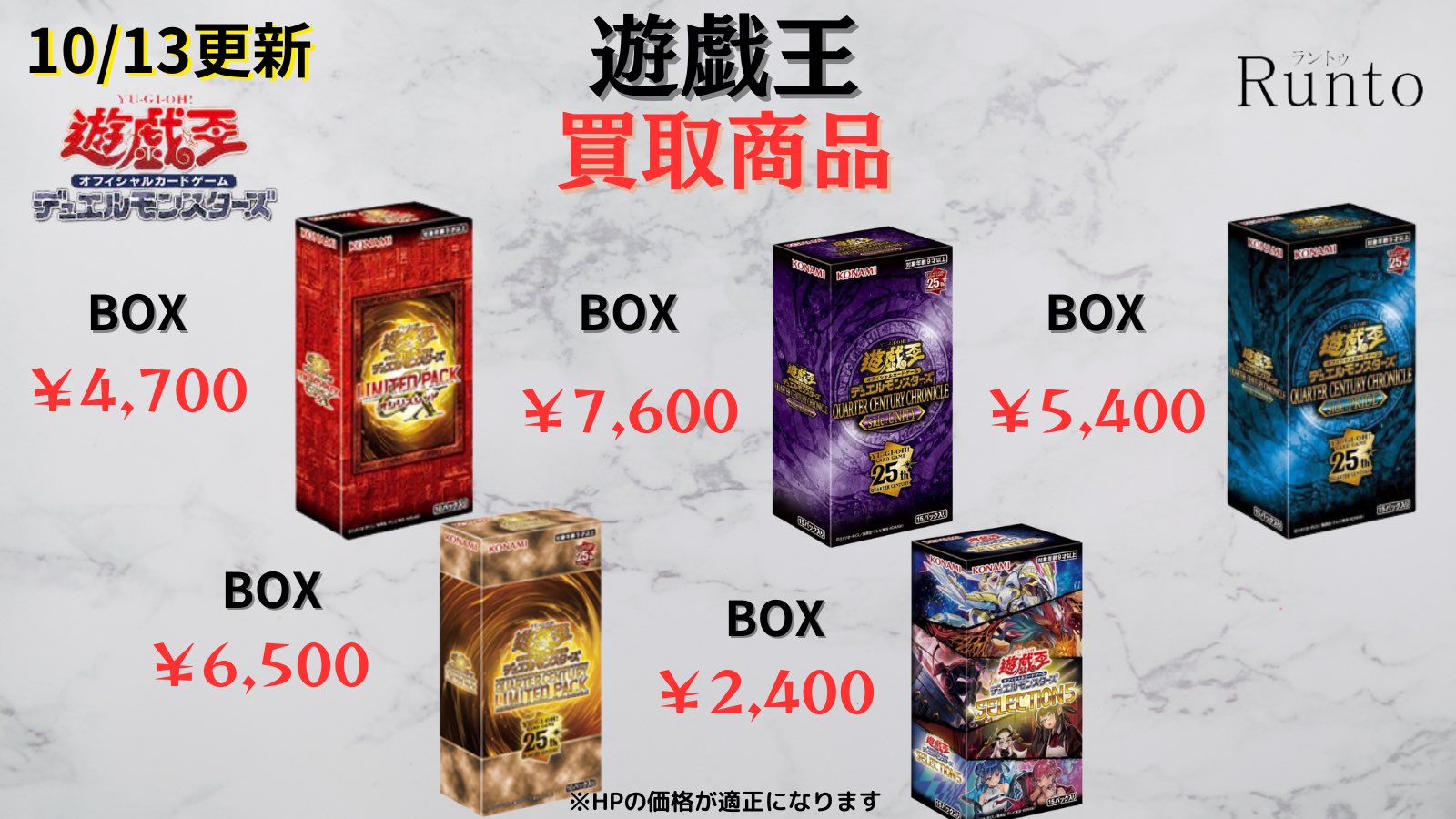 Runto(ラントゥ)買取 (@Runto666) / X