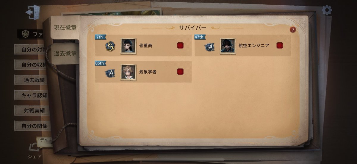 ぜろ tweet media