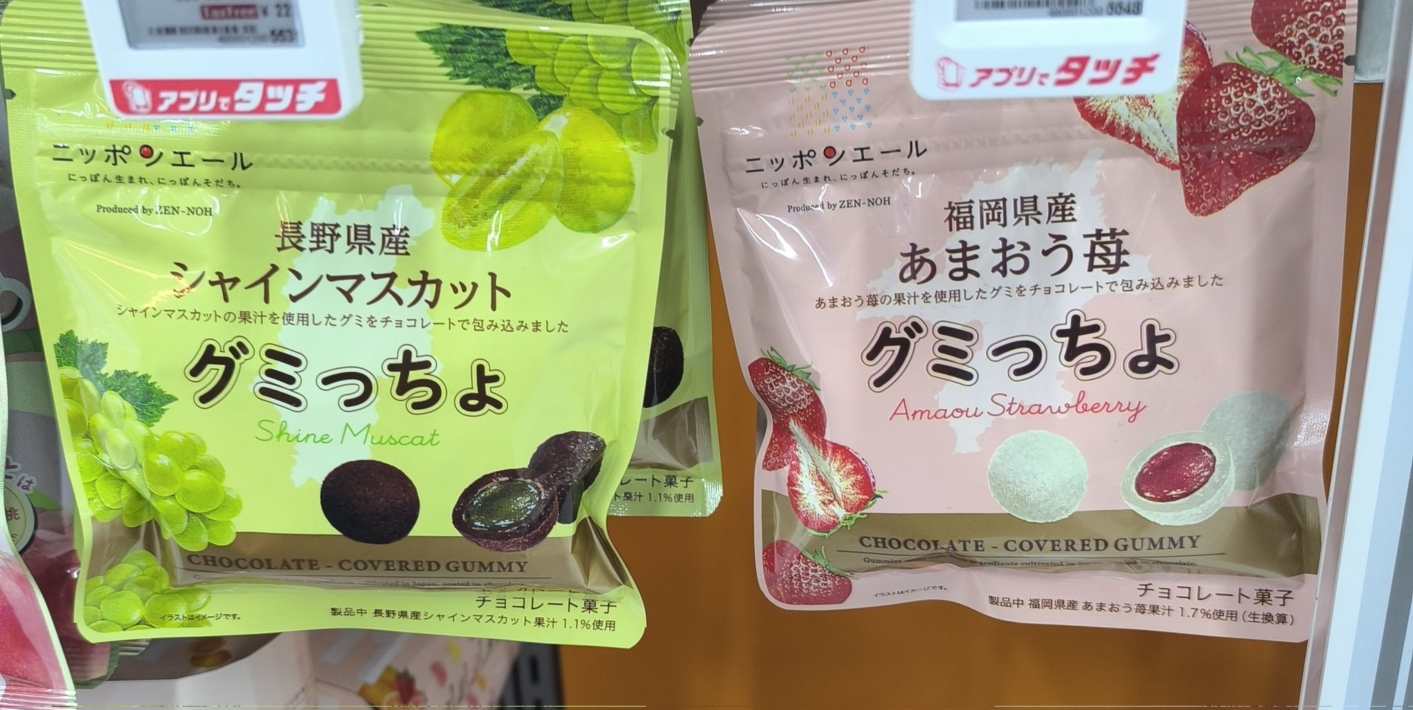 いなむるち。始めます URUGA 31 - MINASE