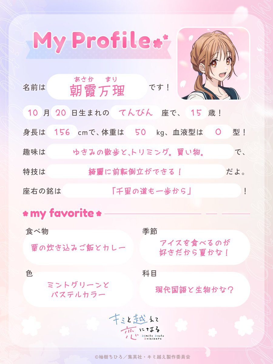 SHIN (@sjx071) / Posts / X