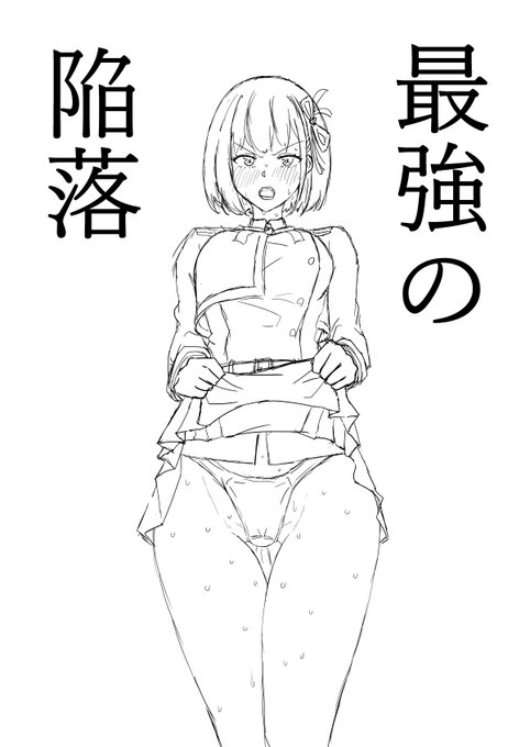 錦木えっち本の表紙案 