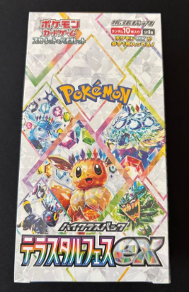 ✨TSUTAYA Trading Card 平塚店✨

フォロー＆リポストキャンペーン実施中!!

【全国発送致します！】

#ポケモンカードゲーム
拡張パック『#テラスタルフェスex』
抽選で1BOXを1名様にプレゼント🎁

応募方法は
①このアカウントをフォロー
②このポストをリポスト

応募期間：2025年11月9(日)まで