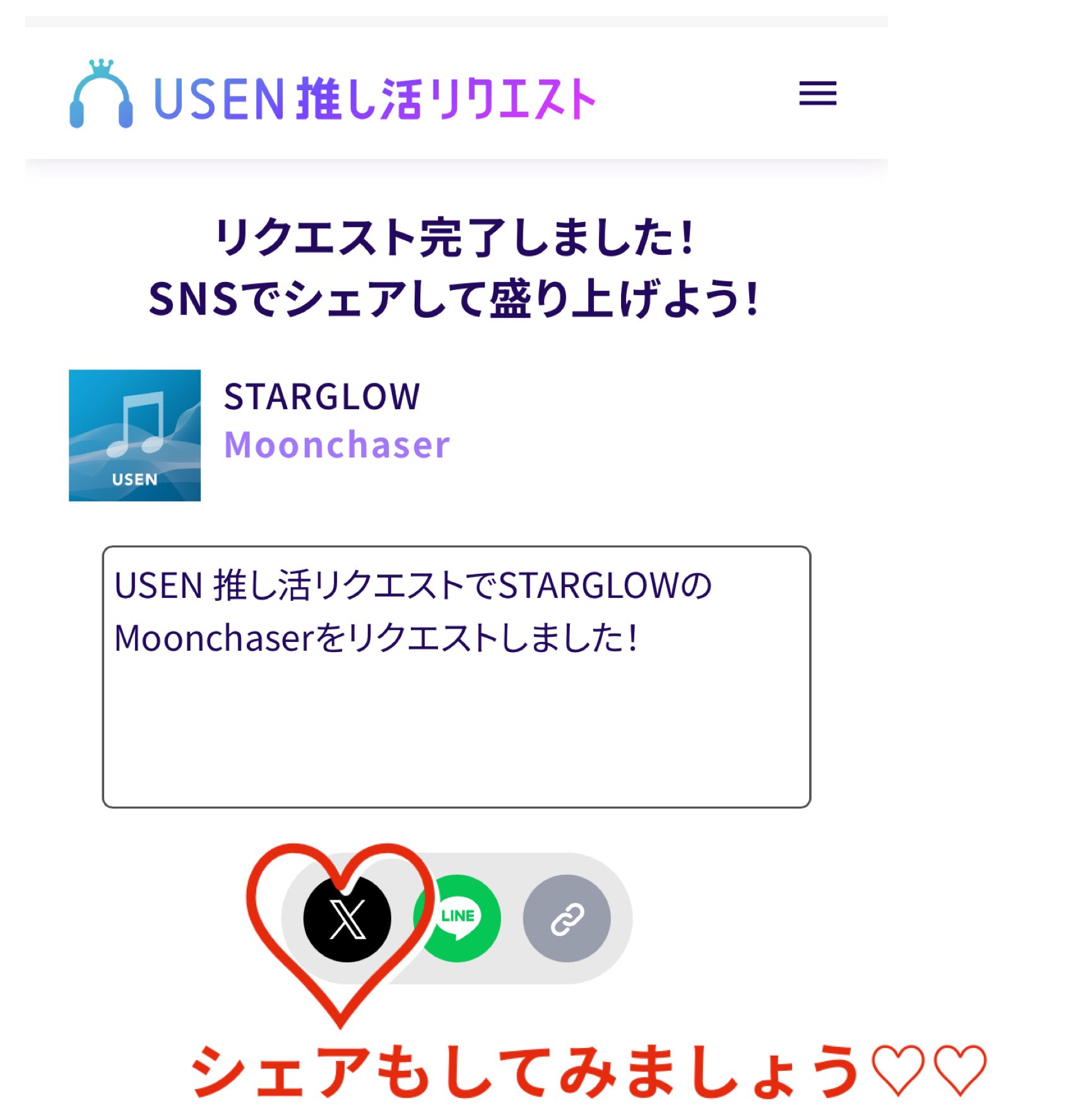 meme様 リクエスト 3点 まとめ商品 meme様 リクエスト 3点 まとめ商品