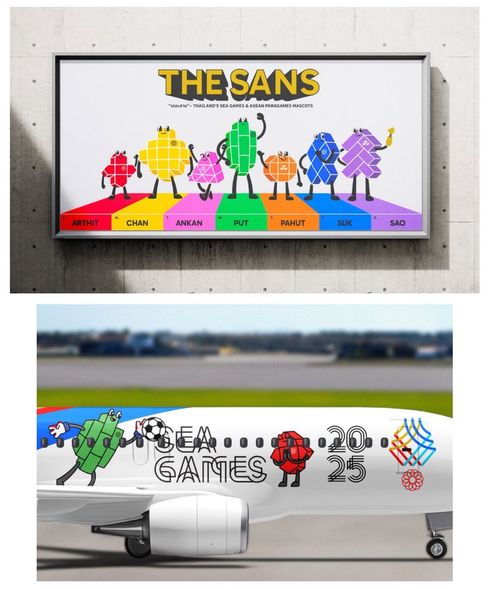 ร้าบานพรรคแดงทำทุกอย่างเสร็จไปหมดแล้วจ้า แต่โดนเปลี่ยนแบบเต่าล้านปีในร้าบานอนุทิน