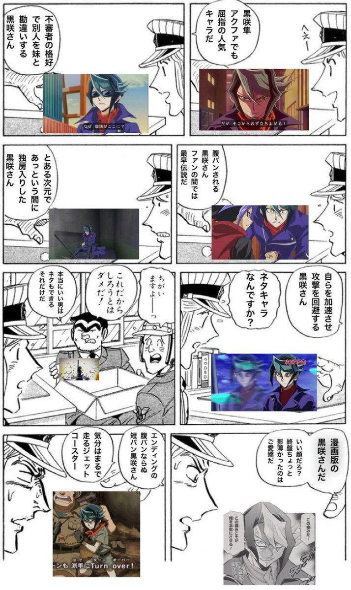 黒咲さんって大体こんな感じのキャラです