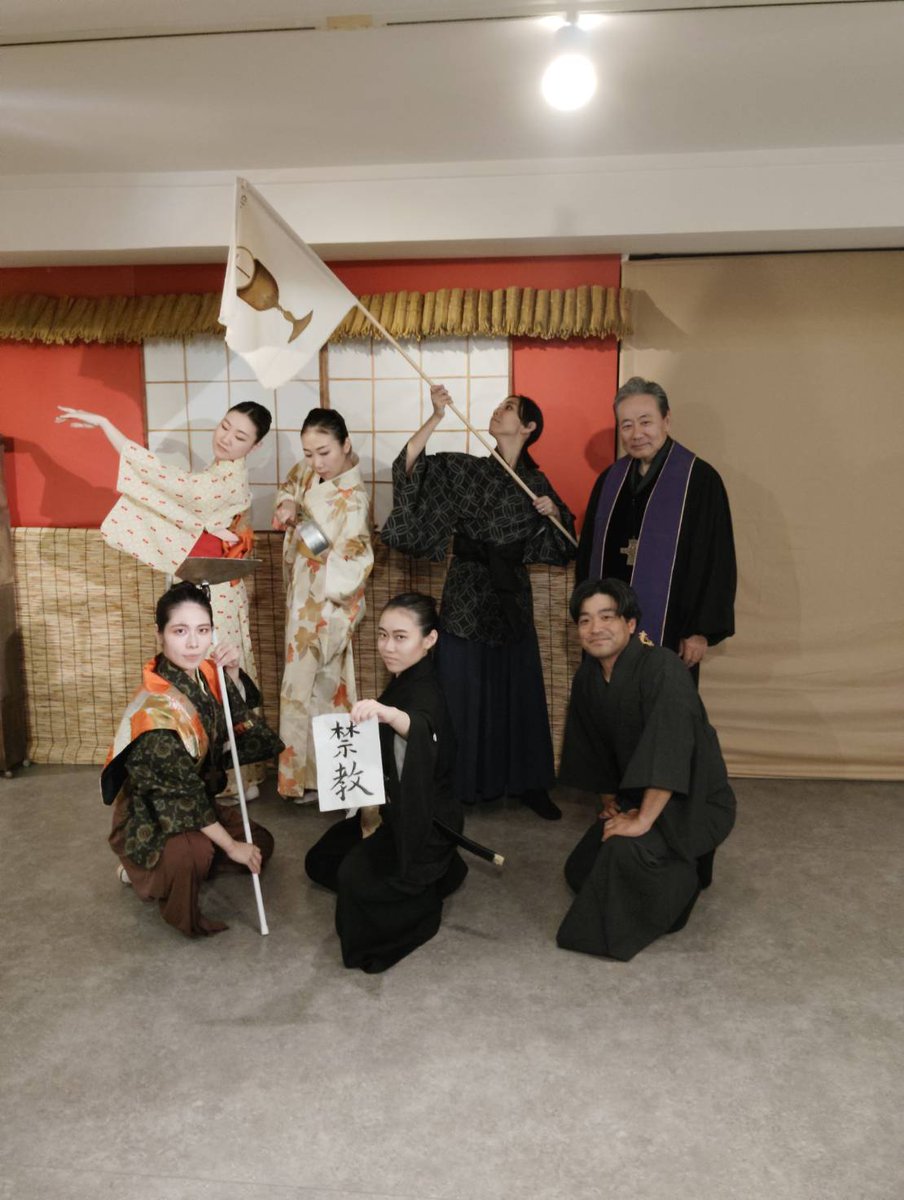 『踏み絵』無事終演！🙌
ありがとうございました！
たくさんのお客様にお越しいただき感謝です💕
いかがだったでしょうか？

次回は11/8(土)
『ヨブ記』~本当の成功を手に入れるまで~
こちらも大好評の聖書再現作品📘
また劇場でお会いしましょう！🙋

🌐kadenz.jimdofree.com

#テアターカデンツ