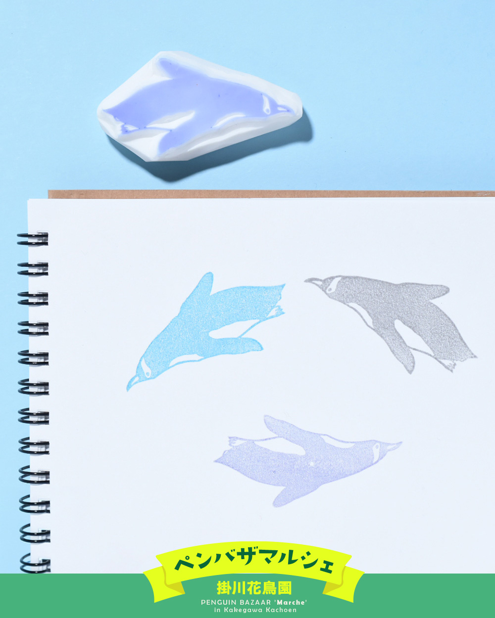 penguin.bakatareさん専用 penguin.bakatareさん専用