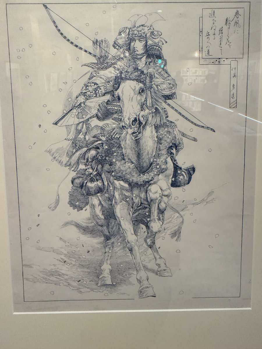 伊藤彦造展いきました。
作画が細かくて写真で撮れない!
若いうちに片目の視力を自然に失ったそうで、片眼で描くってこういうことなんだというのがとてもよく分かる絵です。そんなハンディキャップなんて吹き飛ばすほどの画力。
100歳まで生きて80代で絶筆したという展示が一番ショックだった 