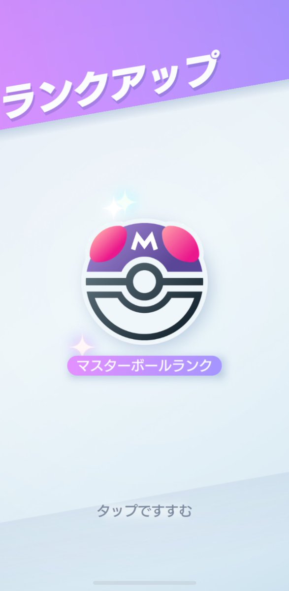 ぽけぽけ 強化拡張パック「楽園ドラゴーナ」が、9月13日（金）に発売