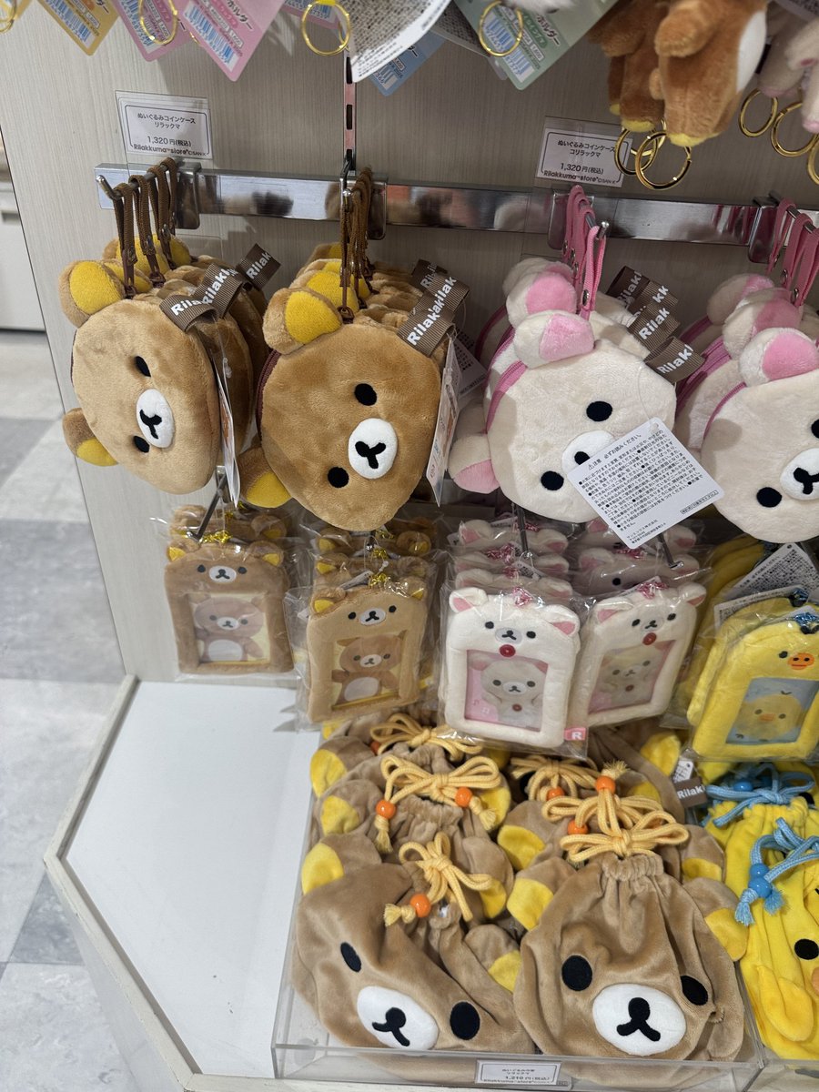 ToKyOpIcKs_'s tweet photo. halo guys! ada yang mau jastip Rillakuma jepang kah? bisa jastip ke mofusand, monchhichi, chiikawa, sanrio, sylvanian dll ^^ kalau mau liat katalog lengkap bisa join go https://t.co/ER529Qz7wZ