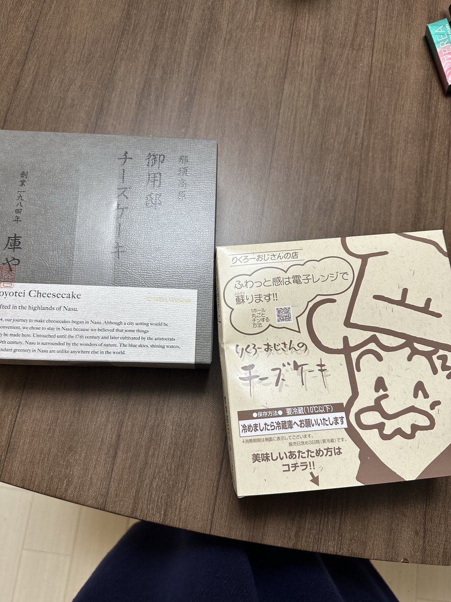 sbs4840's tweet photo. ハピバ俺

嫁からはアップルウォッチとケーキ

娘ふたりからももらいました https://t.co/4M1kFSXJ4B