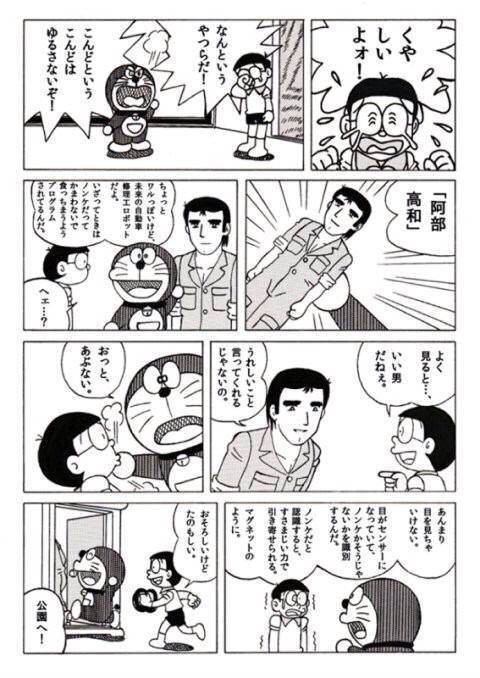 #なぜ保存したか分からない画像を貼る