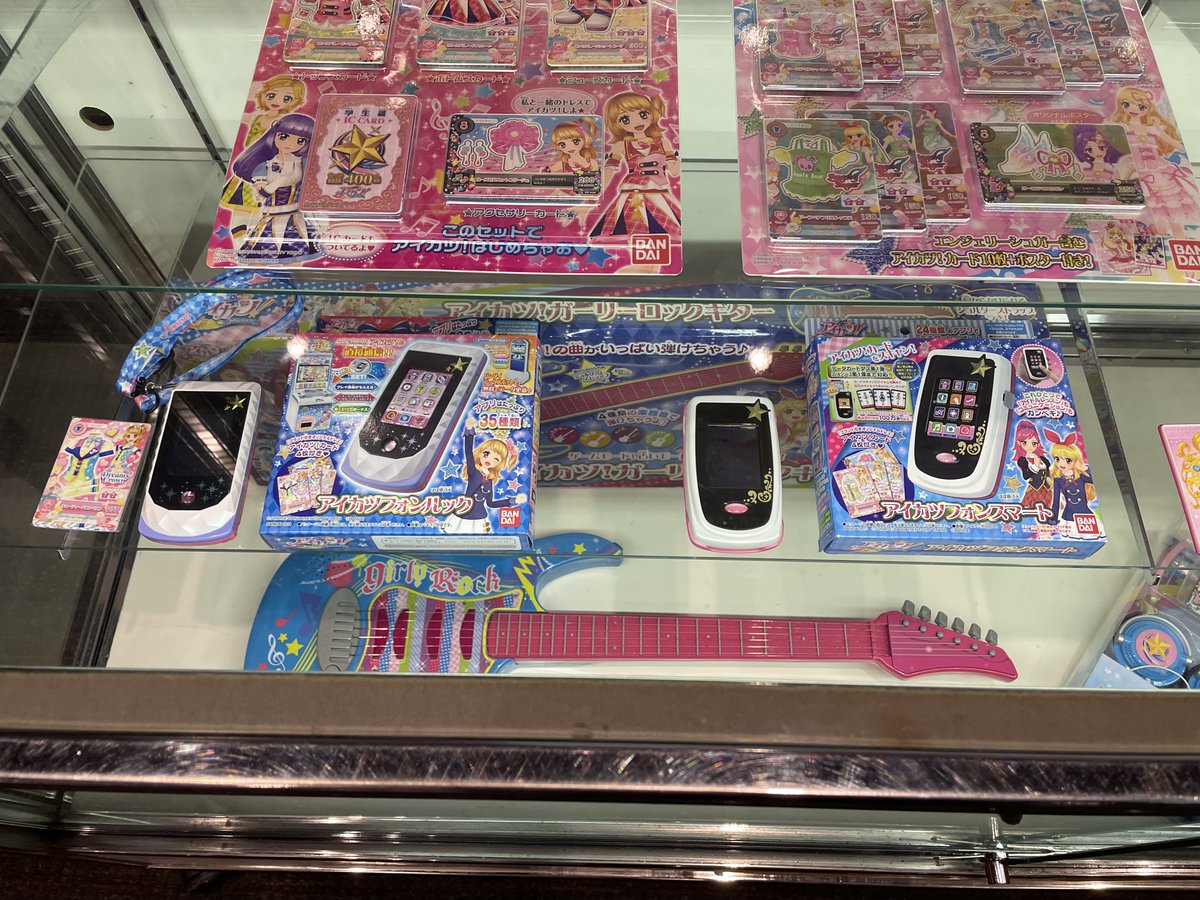 アイカツ 2013SpringCOLLECTION フルコンプセット Amazon.co.jp: アイカツ 初期 ブランドコレクション 全6種 フルコンプ