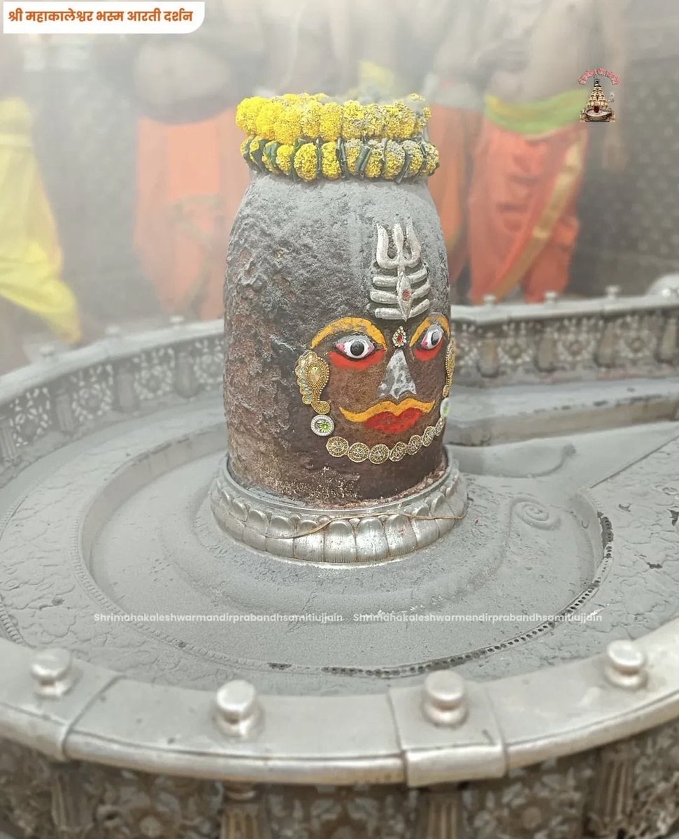Manoj Tyagi (@manojptyagi) on Twitter photo 🙏🌹 *जय श्री महाकाल*🌹🙏
*श्री महाकालेश्वर ज्योतिर्लिंग का आज का भस्म आरती शृंगार दर्शन*
🔱 *13 अक्टूबर 2025 (सोमवार)*🔱 🙏🌹 *जय श्री महाकाल*🌹🙏
*श्री महाकालेश्वर ज्योतिर्लिंग का आज का भस्म आरती शृंगार दर्शन*
🔱 *13 अक्टूबर 2025 (सोमवार)*🔱