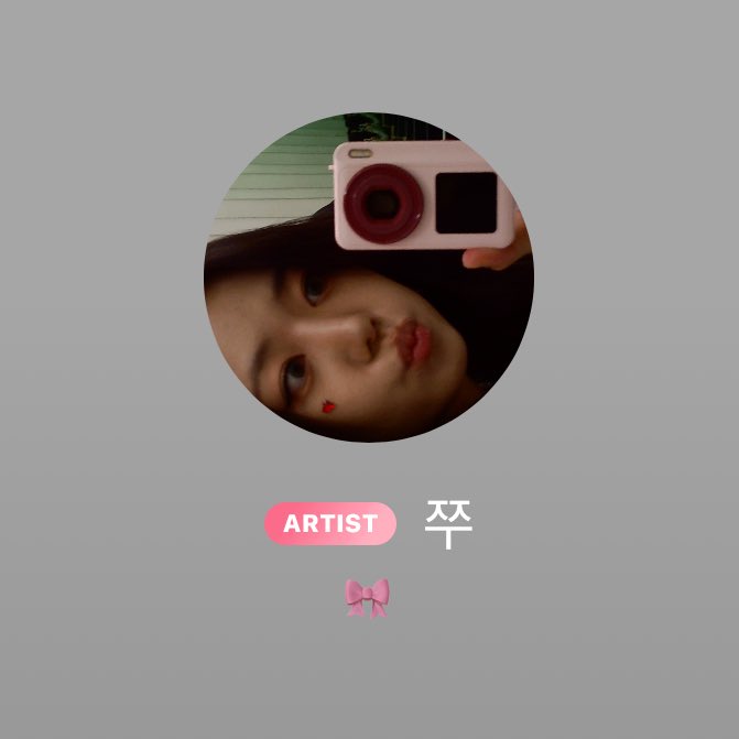 apinkbbl's tweet image. 🦅🫧

name change: 쥬쥬💋 &amp;gt; 여치니 &amp;gt; 쭈
bio update: 🎀
profile photo update 📸