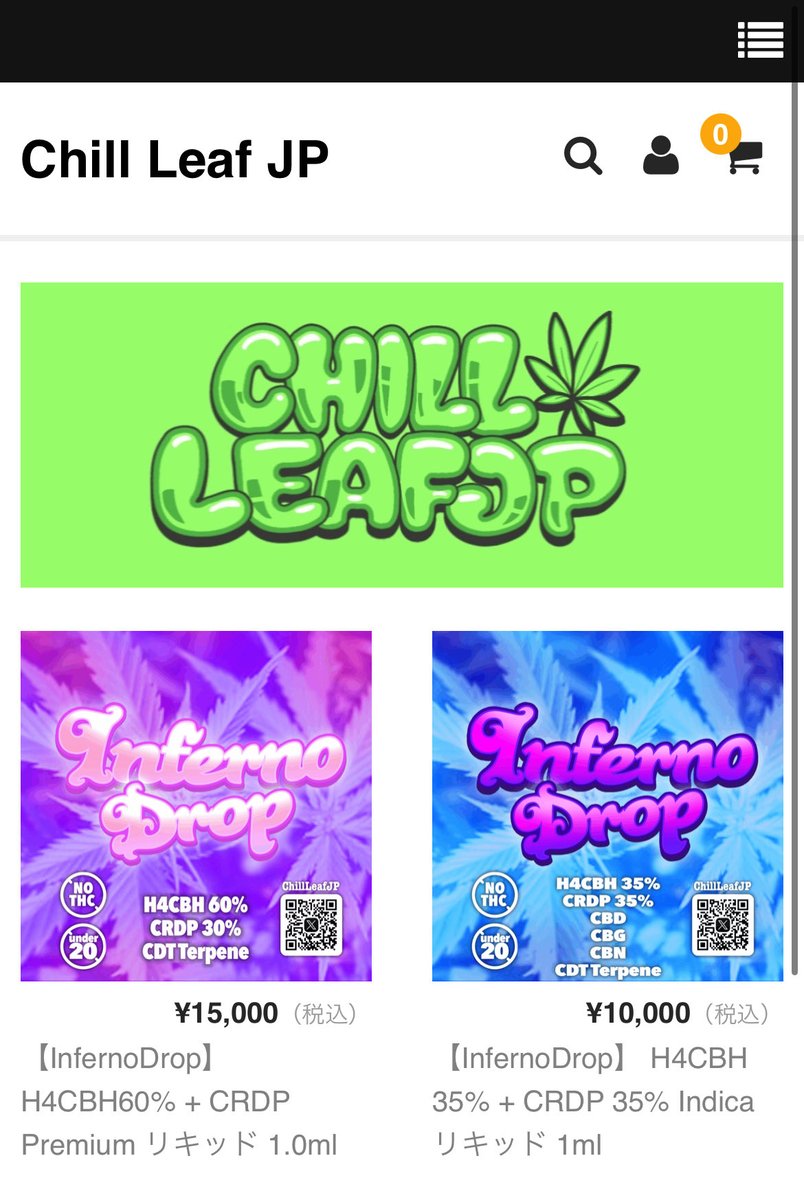 ChillLeaf JP/休業中 tweet media