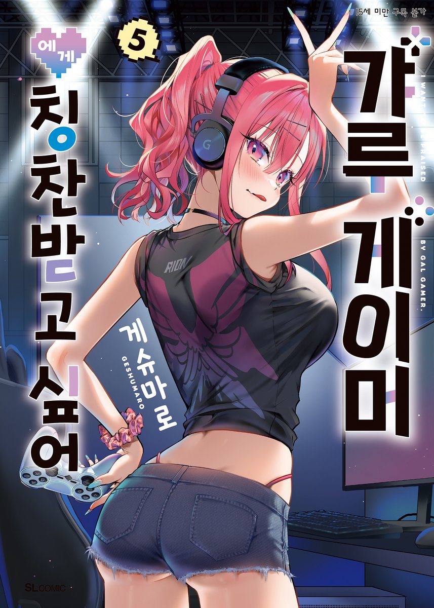 디앤씨미디어 코믹스 tweet media