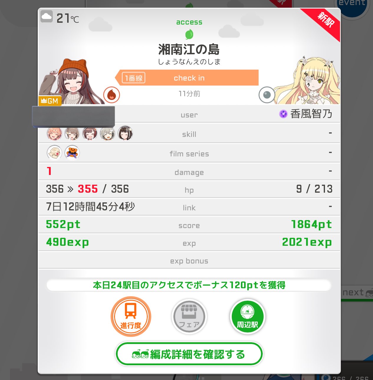 98387 コメント欄参照　　策略エメラル Nevada ランサムウェア、韓国国内で拡散中 - ASEC