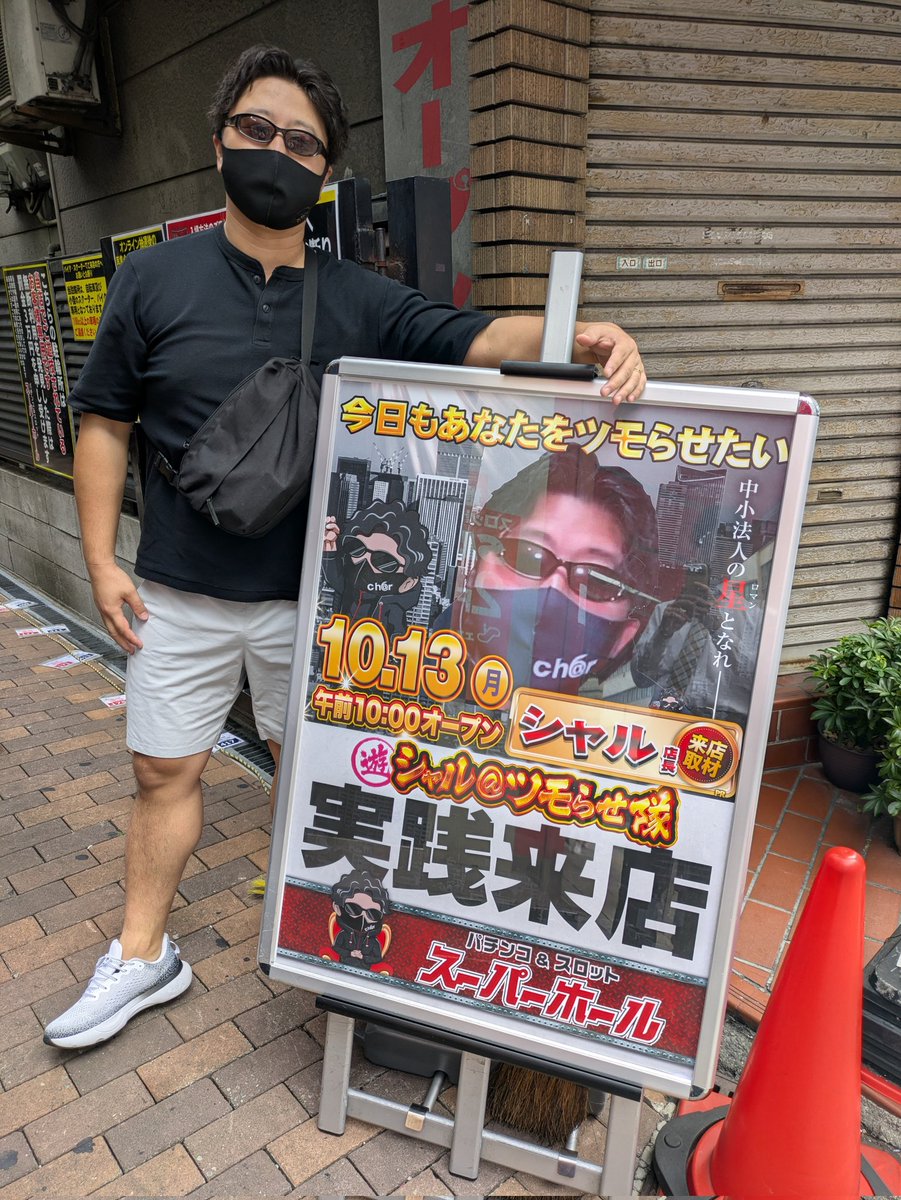 supahonohito's tweet image. ちょっと痩せた？

気がするだけかな・・・