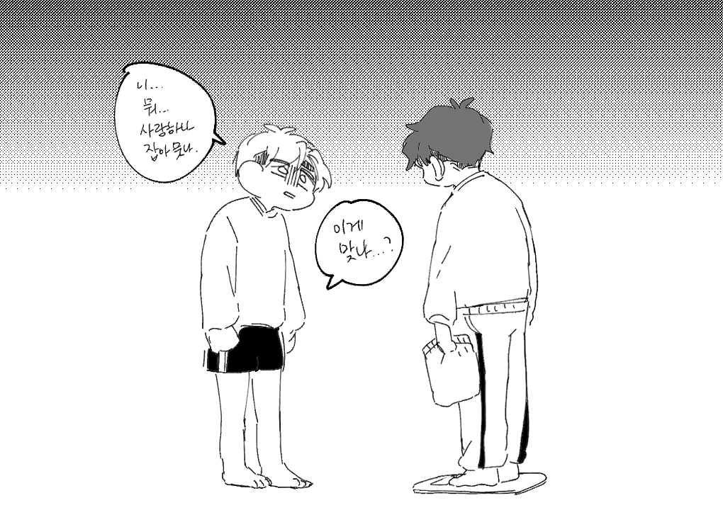 연휴끝낫당