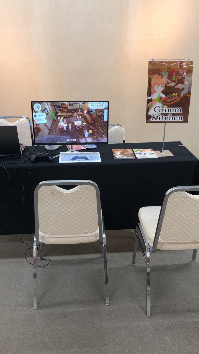 本日開催の大月ゲームサミットにGrimmKitchen出展しています‼︎
ぜひ遊びに来てください！✨
#OGS2025