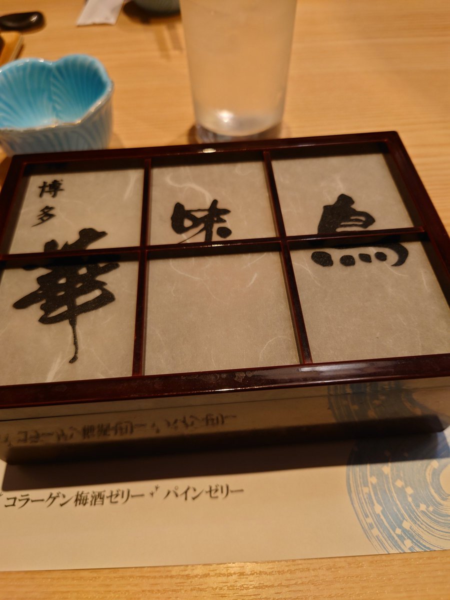 karo_karl's tweet image. 日本12天的旅行回來啦
很煩惱要選哪四張照片🤣
第一張是小田原城,很多婚叫同伴
第二張是箱根的大湧谷
第三張是敘敘苑朋友請客的一萬日圓套餐
第四張是在銀座的華味鳥
吃很久,一餐要兩小時,很費時間
#熙歌
#熙R哇SAY