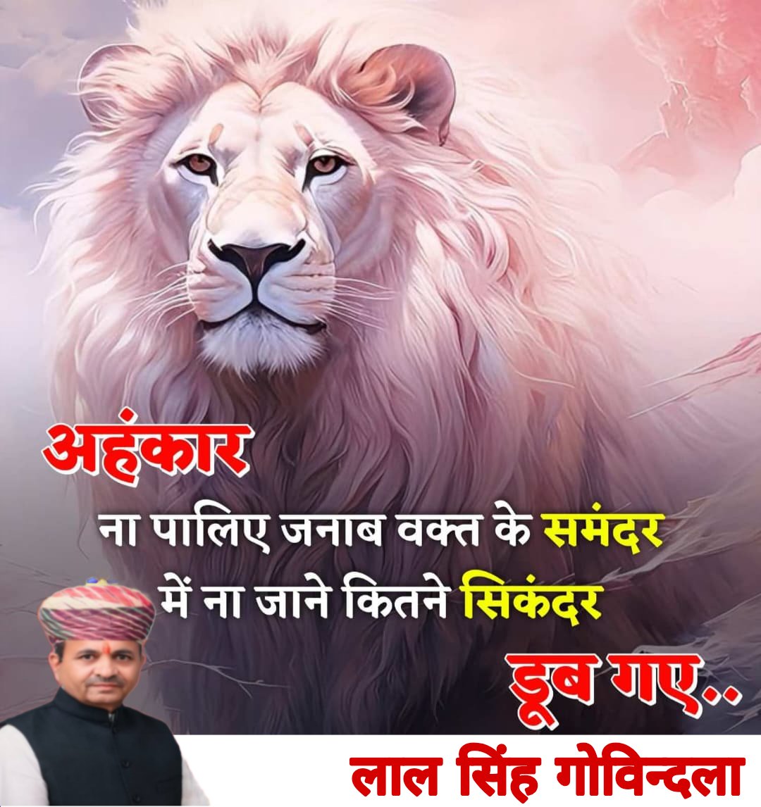 Lal Singh goindla BJP (@lsrjalore) on Twitter photo 
