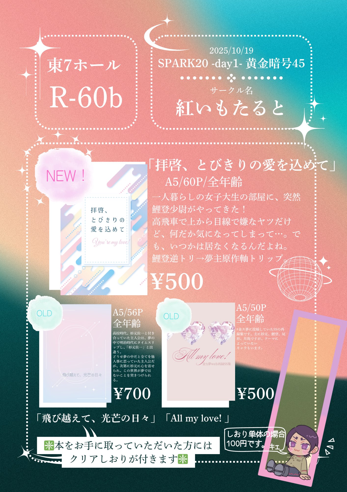 ぬん@10/19 東7R60b on X: 