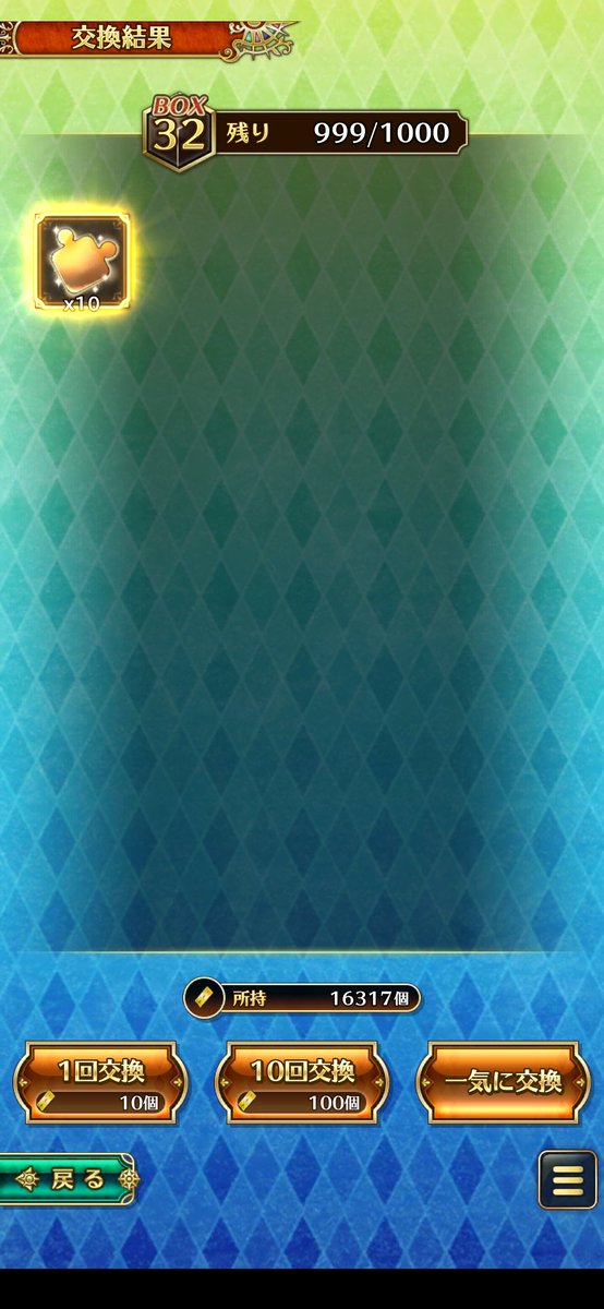 TATSUPON_RS's tweet photo. １回目

#ロマサガRS https://t.co/FIV67oXNzI