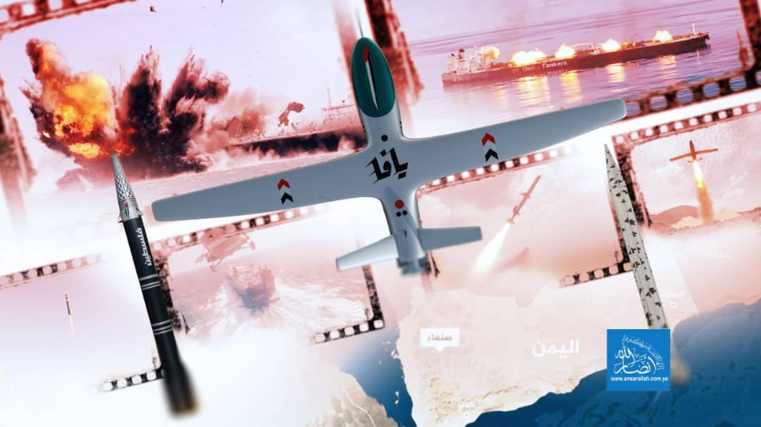 تقرير يتضمن إحصائية كاملة للعمليات العسكرية التي نفذتها القوات المسلحة اليمنية، لإسناد الشعب الفلسطيني في قطاع غزة خلال معركة الفتح الموعود والجهاد المقدس .

إعداد: موقع أنصارالله 
المراجع: بيانات المتحدث الرسمي للقوات المسلحة اليمنية العميد يحيى سريع .

 قراءة التقرير في الموقع