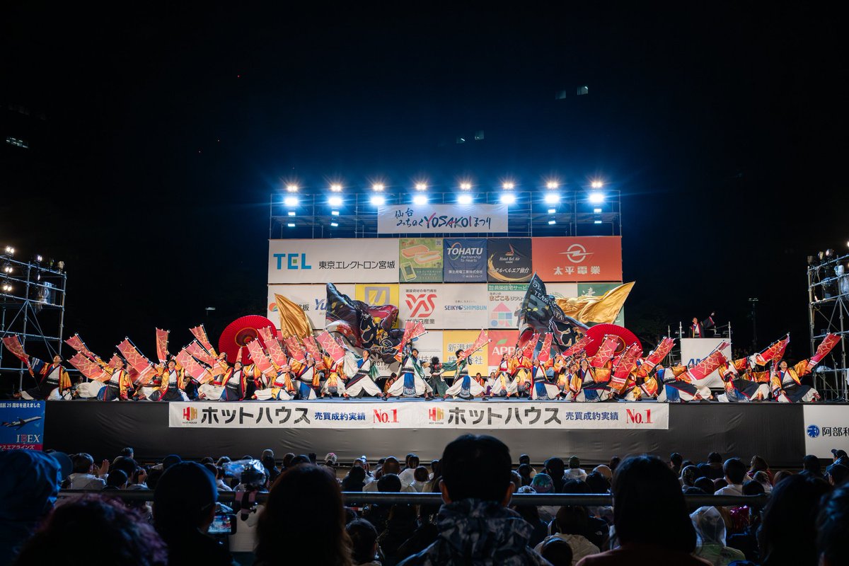 「天嵩〜Amata〜」～義御還へりｰよみがえりｰ～第28回仙台みちのくYOSAKOIまつり2025

復活ステージよりよみがえり

ファイナル行けて一安心
合宿から見てきたけど報われた瞬間に立ち会えて良かった

#天嵩
#仙台みちのくYOSAKOIまつり
#みちよさ
#YOSAKOI
#よさこい