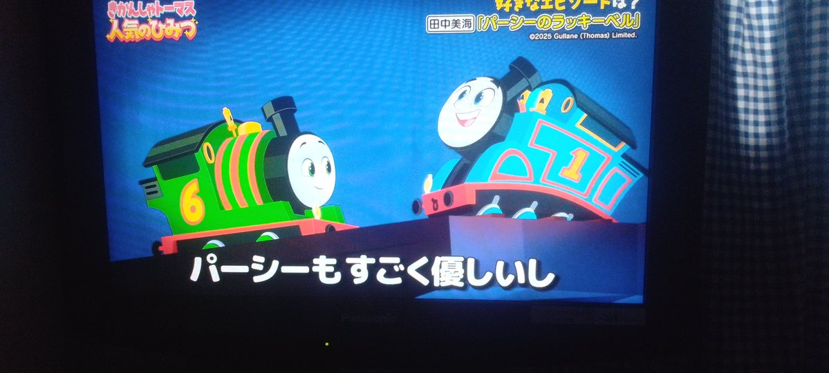 kazukun_2025's tweet image. 2Dアニメ(All Engines Go)のきかんしゃトーマスは可愛い
 #きかんしゃトーマス  #Thomasandfriends  #AllEnginesGo  #2Dアニメ