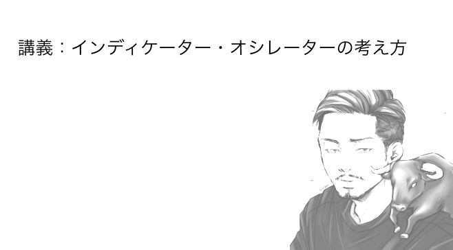 あをうし / 裁量FXトレーダー × 少額からの成り上がり tweet media