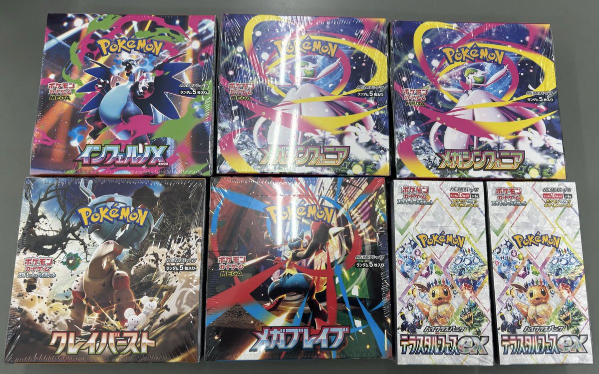 【大会情報】

本日(10月13日)13時〜開催
 #ポケモンカード
非公認タッグバトル

優勝景品は写真から2BOXお選びいただけます(メンバー1人1BOX)

2位以下の景品は参加者数で決めさせて頂きます

予選スイスドロー
決勝トーナメント
→進出チーム数は参加人数で変動

受付は12時から行います