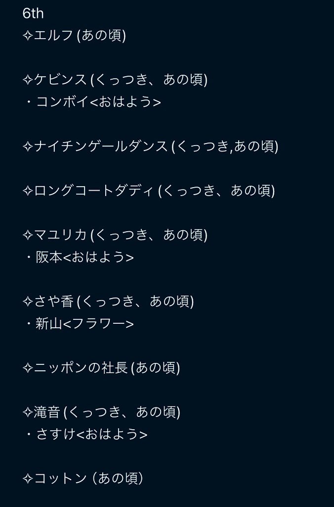 SORA tweet media