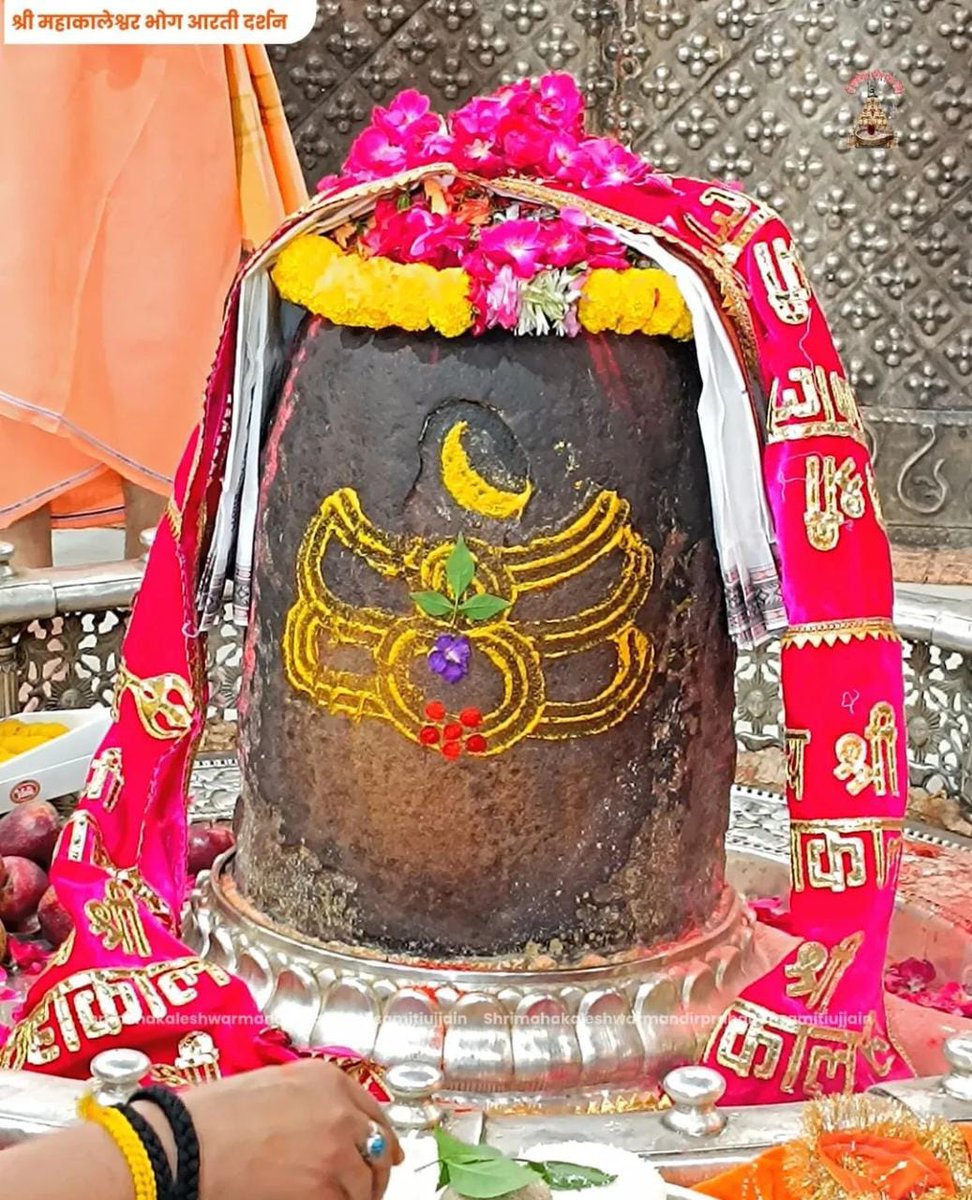 LostHQs_'s tweet image. श्री महाकालेश्वर ज्योतिर्लिंग महादेव के दिव्य अलौकिक दर्शन 

हर हर महादेव 🙏