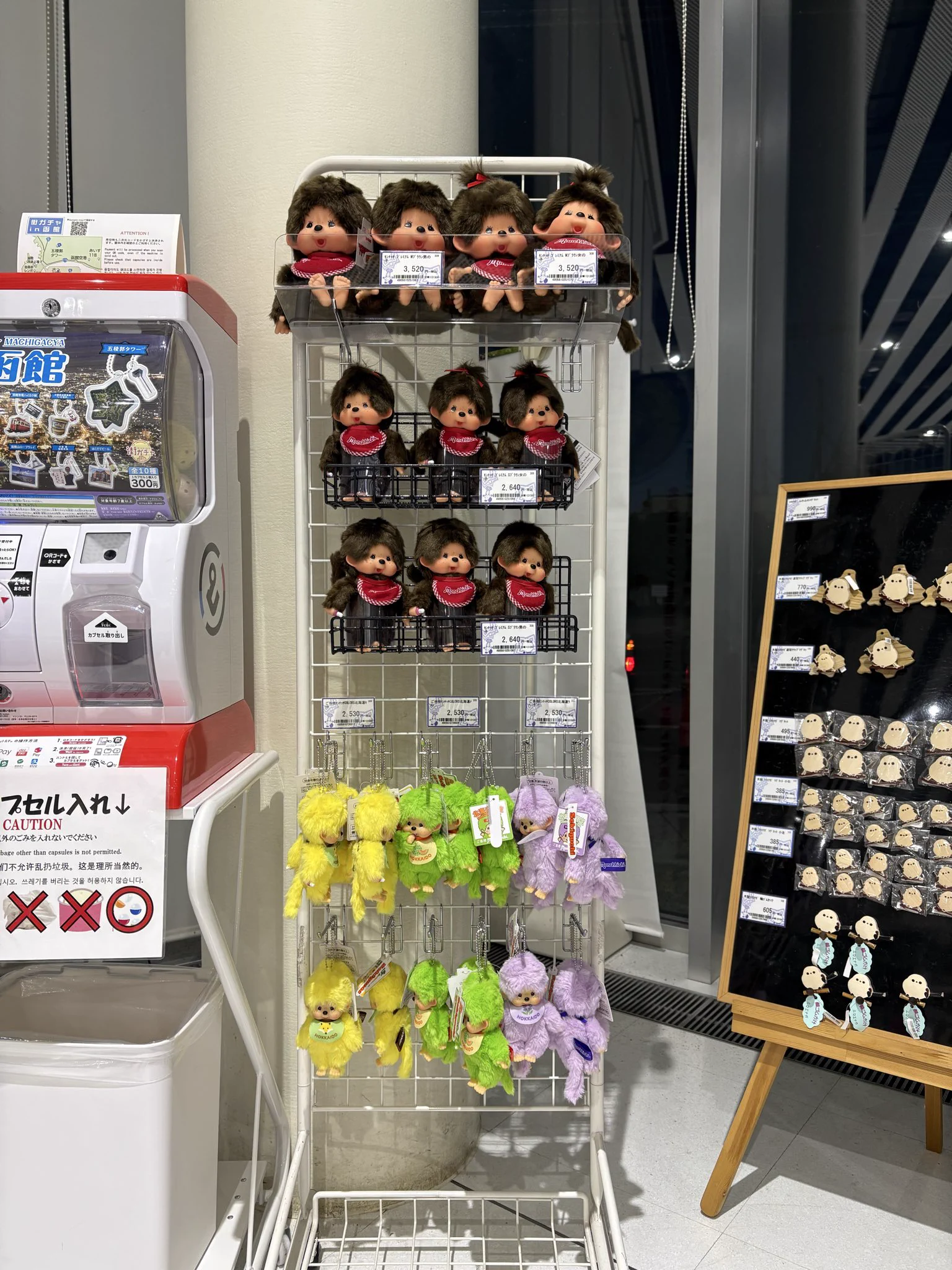 五稜郭タワー販売部【公式】 on X: 