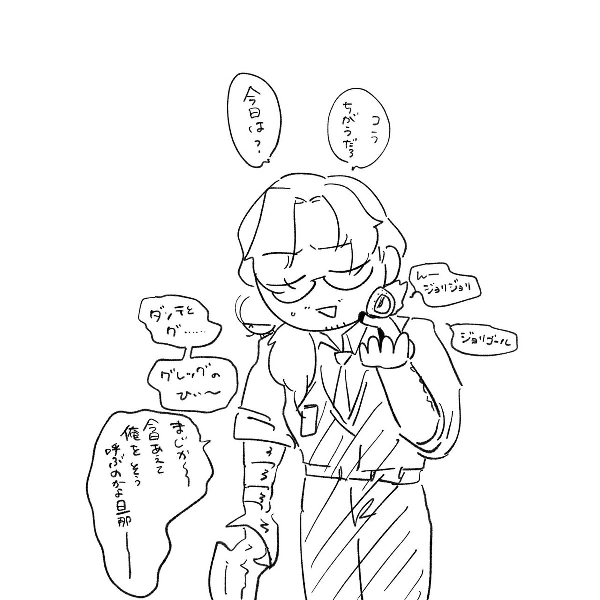 今日は⏰と🪲の日 