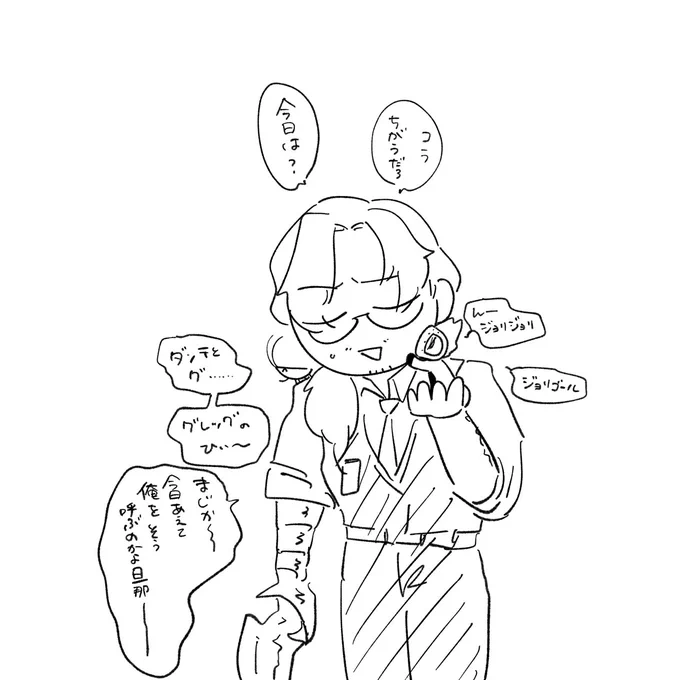 今日は⏰と🪲の日 