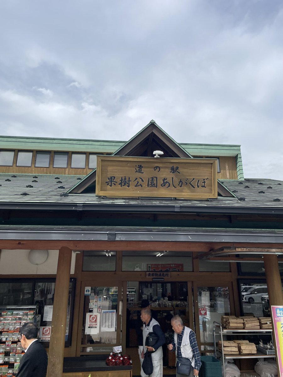 今日はここから！