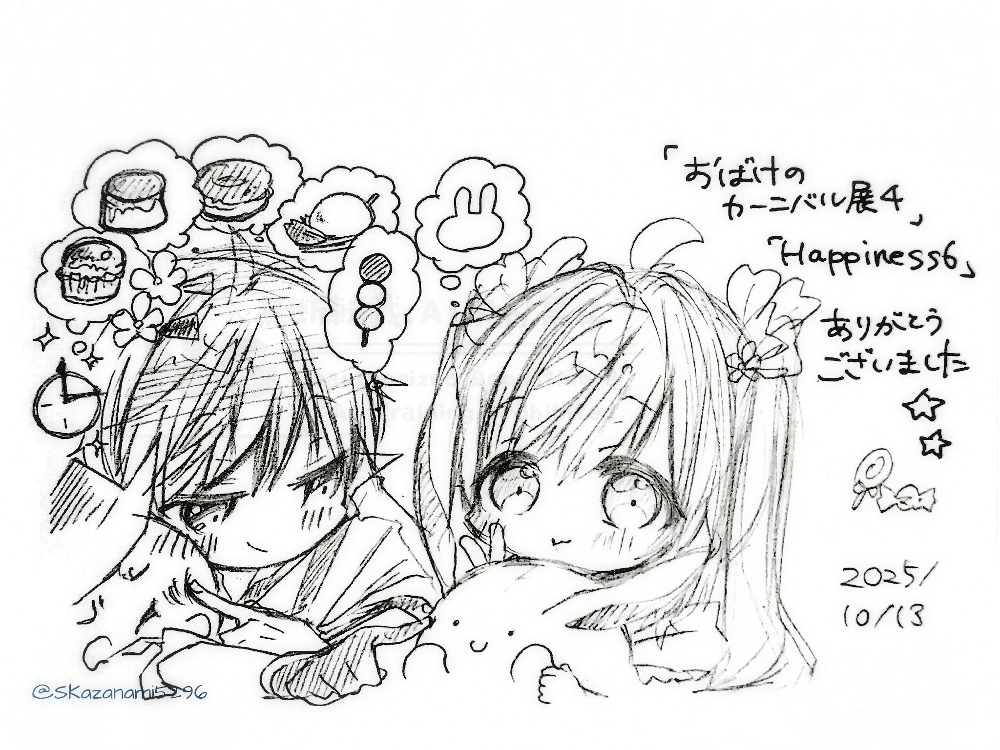 【かにかま様・おまとめ】 ご確認ください 🌠かざなみ‎🌠 on X: 