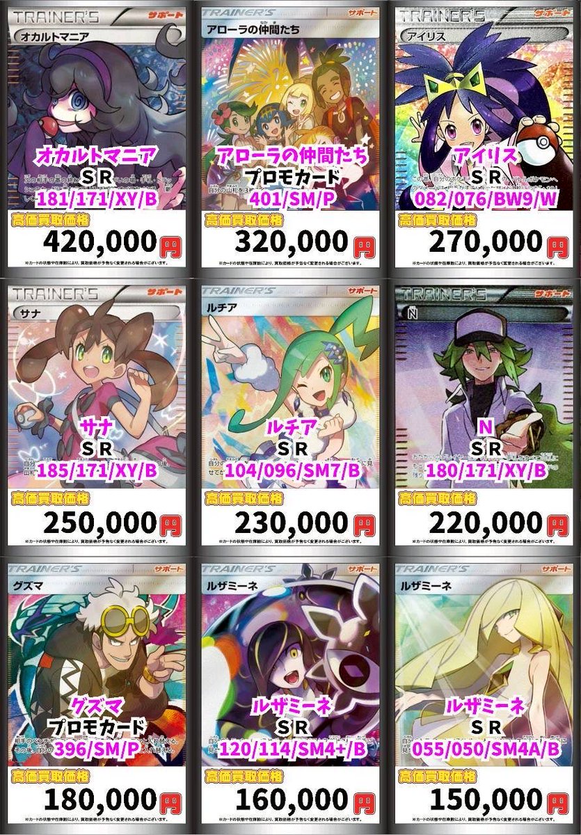 カードボックス日本橋店 on X: 