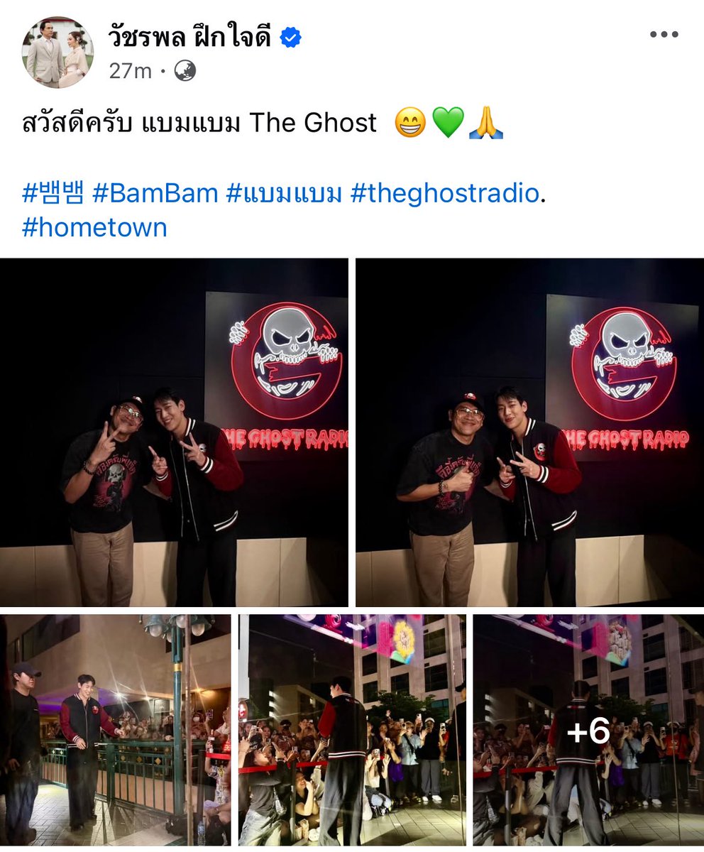 BamBamBooster's tweet photo. พี่แจ็ค The Ghost โพสต์รูปคู่กับแบมแบมและรูปของน้องในรายการ ไว้ทั้งในไอจีและเฟสบุ๊คเลยนะคะ ทุกคนเข้าไปเติมเอ็นเกจเมนต์เพิ่มให้แบมแบมกันได้ค่ะ ✨

IG : ©️jack_theghost
Facebook : วัชรพล ฝึกใจดี

#GhostRadioxBamBam_HOMETOWN #HOMETOWN #แบมแบม #BamBam 
#TheGhostRadio @BamBam1A https://t.co/isw9O13eaG