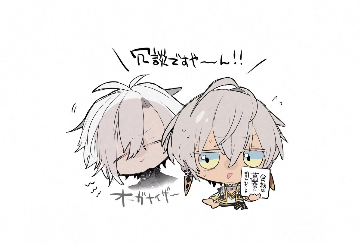 チョモ様♡ ちも (@7chimo) / Posts / X