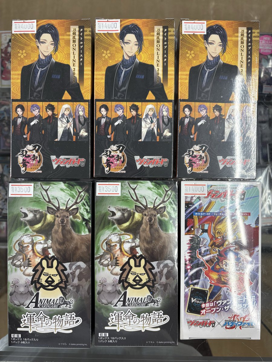 本日の特価です‼️