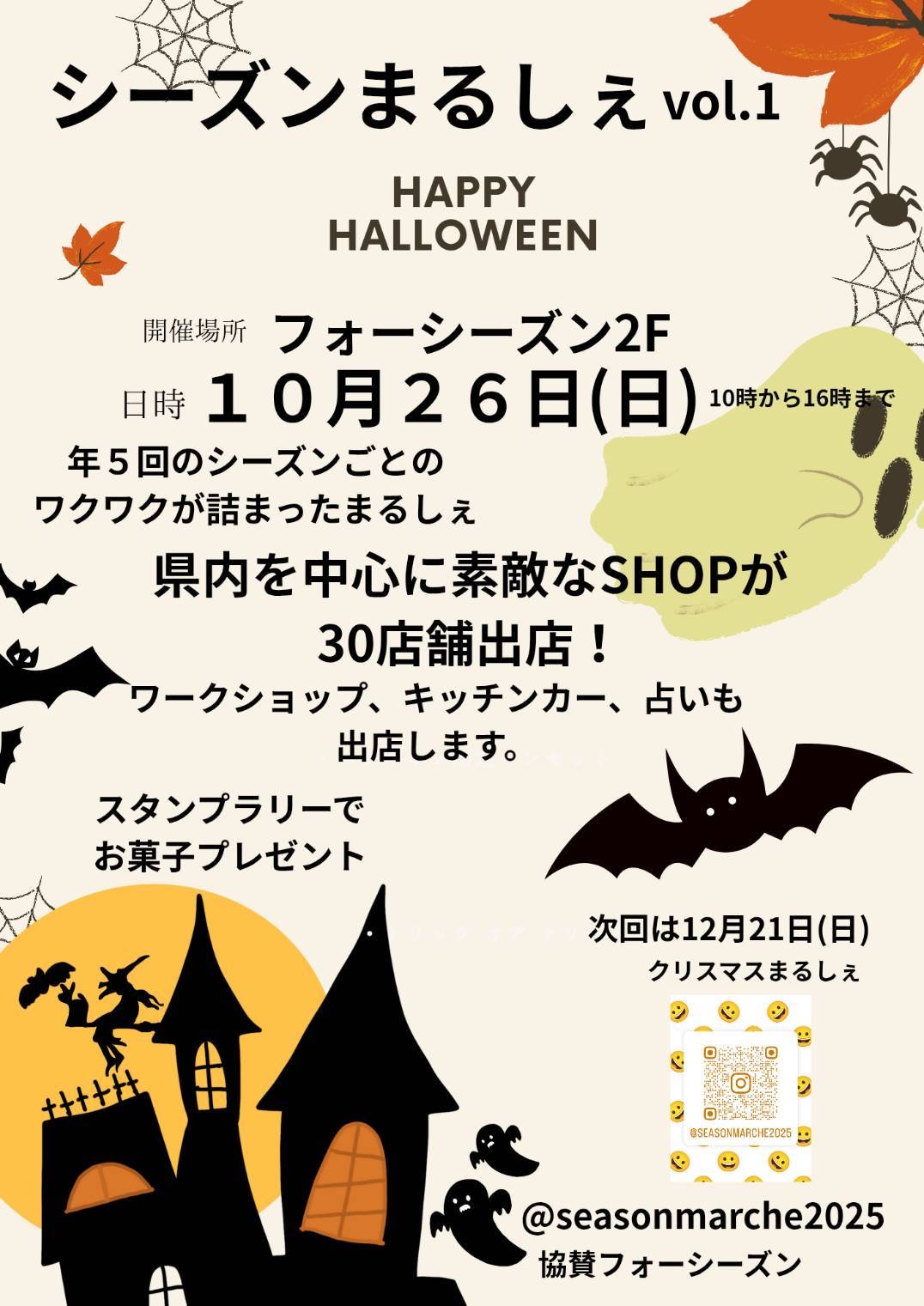 大仙市観光情報センター on X: 