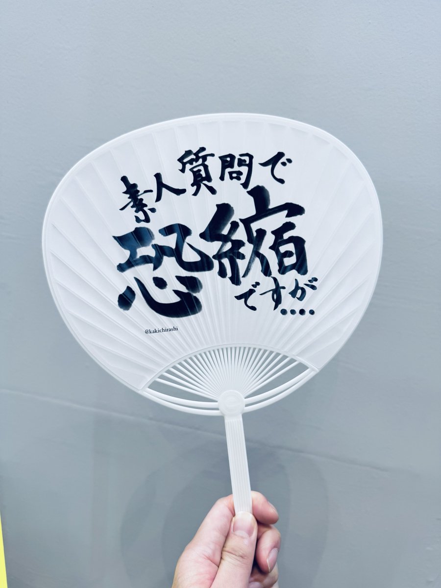 もじのすけ様リクエストページ もじのすけ (@moji_mojinosuke) / Posts / X